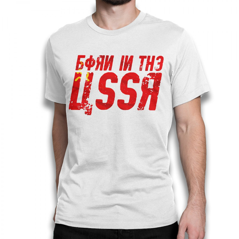 

Футболка мужская Dream Shirts Рожден в СССР белая S, Белый, Рожден в СССР