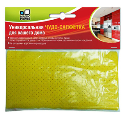 

Чистящие средства MAGIC POWER MP 628 УНИВЕРСАЛЬНАЯ ЧУДО-САЛФЕТКА