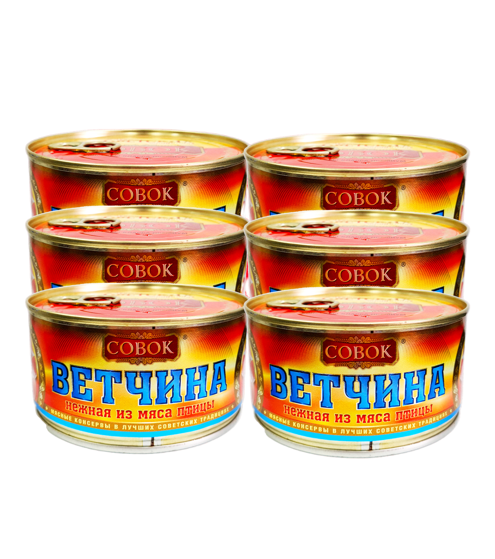

Ветчина нежная из мяса птицы Совок, 6 шт по 325 г, Ветчина птицы Совок
