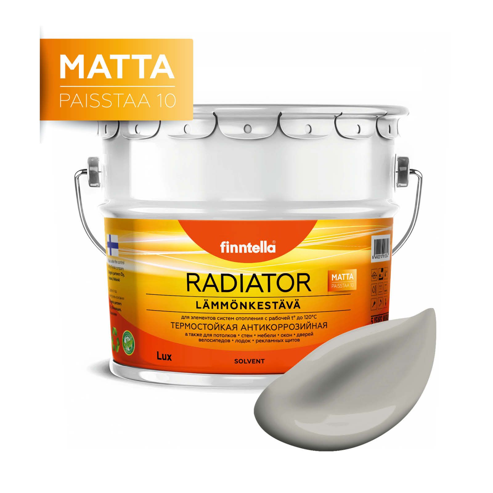 

Краска RADIATOR Matta, KAIKU серо-коричневый (холодный), 9л, RADIATOR Matta