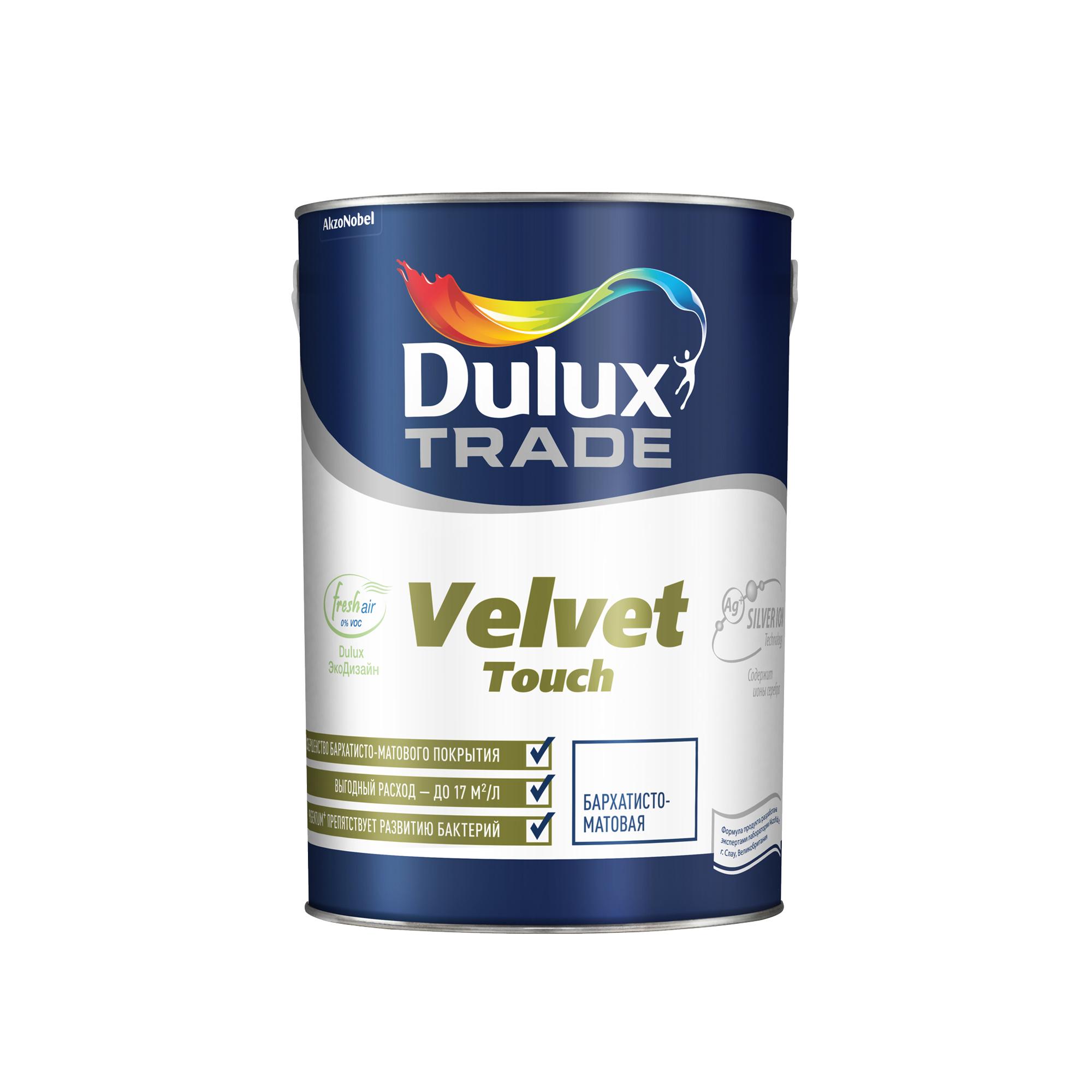 фото Краска dulux trade velvet глубокоматовая bc 4,5 л