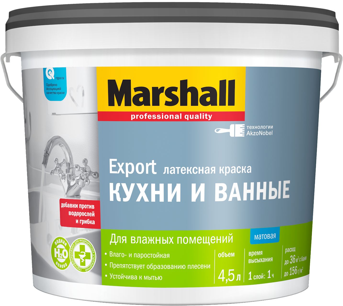 Краска Marshall Export Кухни и ванные латексная,влагостойка, матовая,база BW, 4,5 л латексная краска боларс