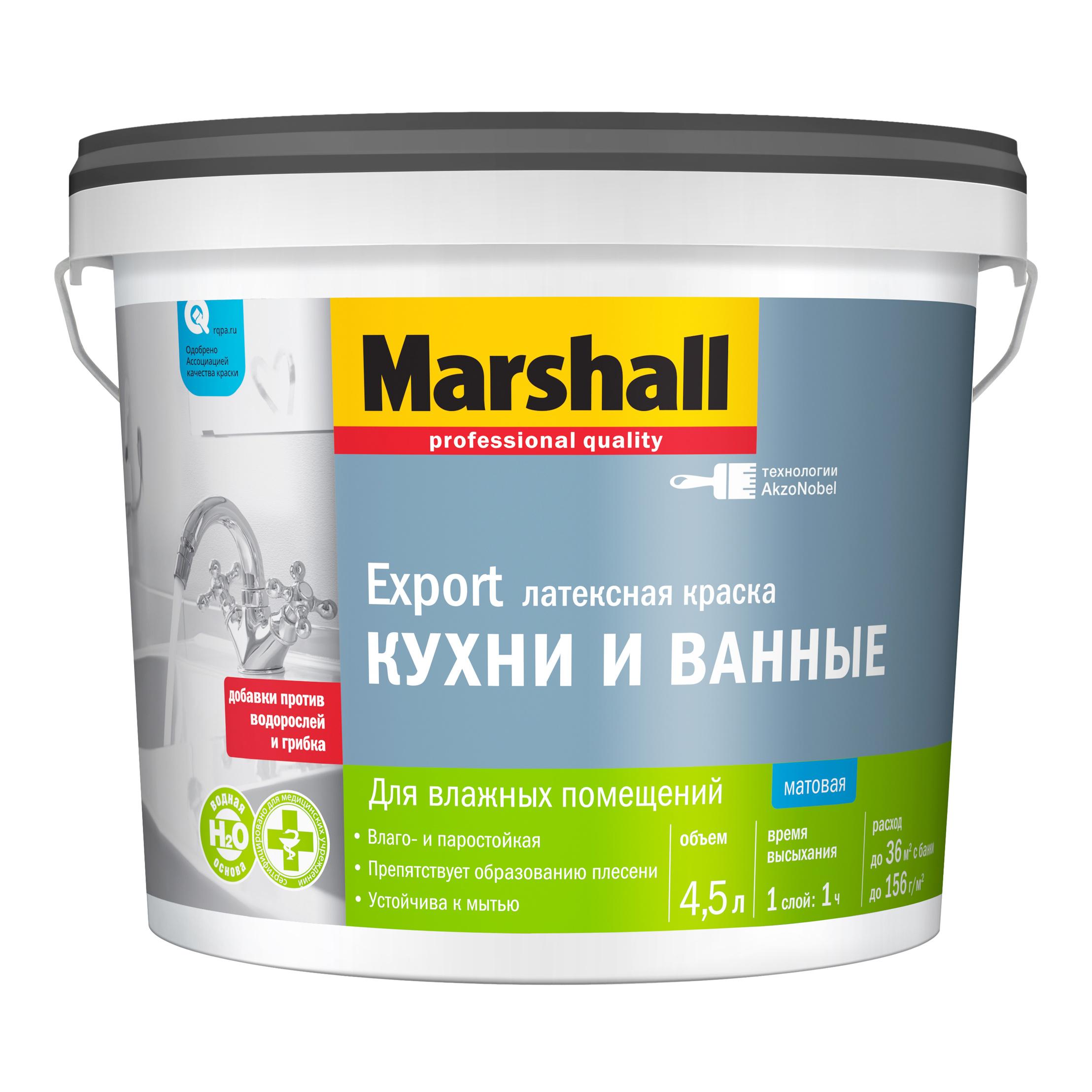 фото Краска водоэмульсионная marshall для кухни и ванной база bw 4,5 л