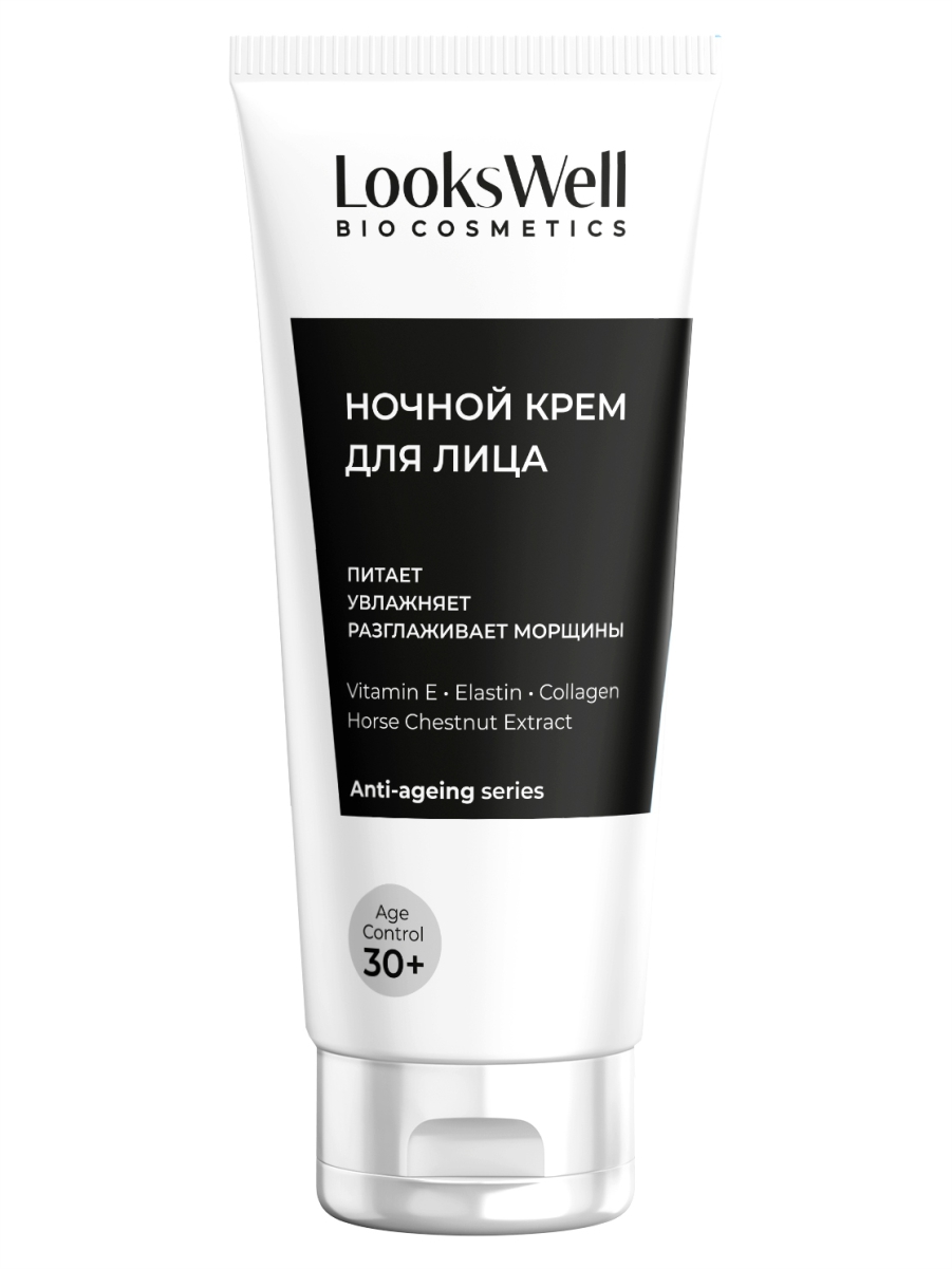 Ночной крем для лица LooksWell антивозрастной от морщин 30+