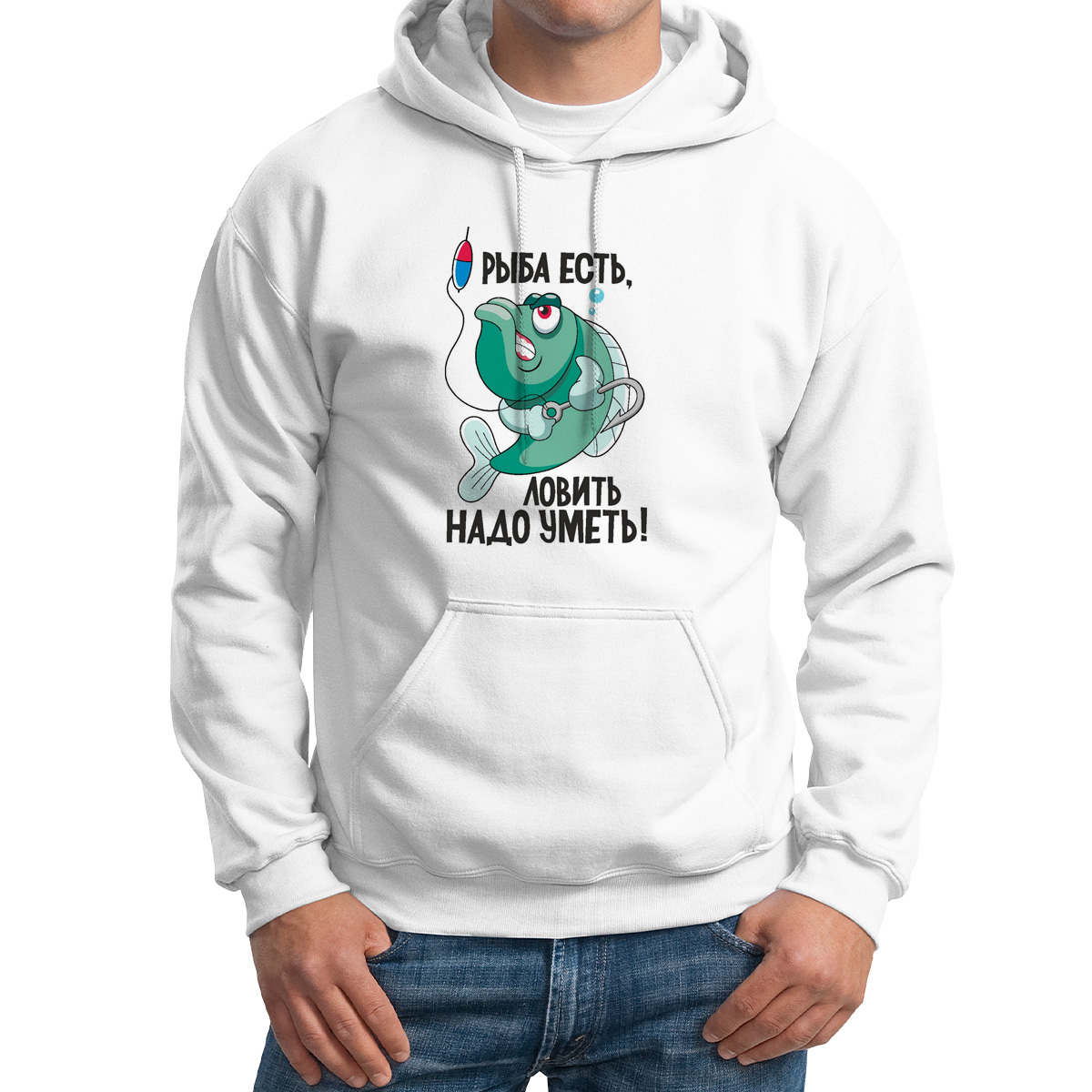 

Худи унисекс CoolPodarok Рыба есть ловить надо уметь белое 50 RU, Белый, M0114482