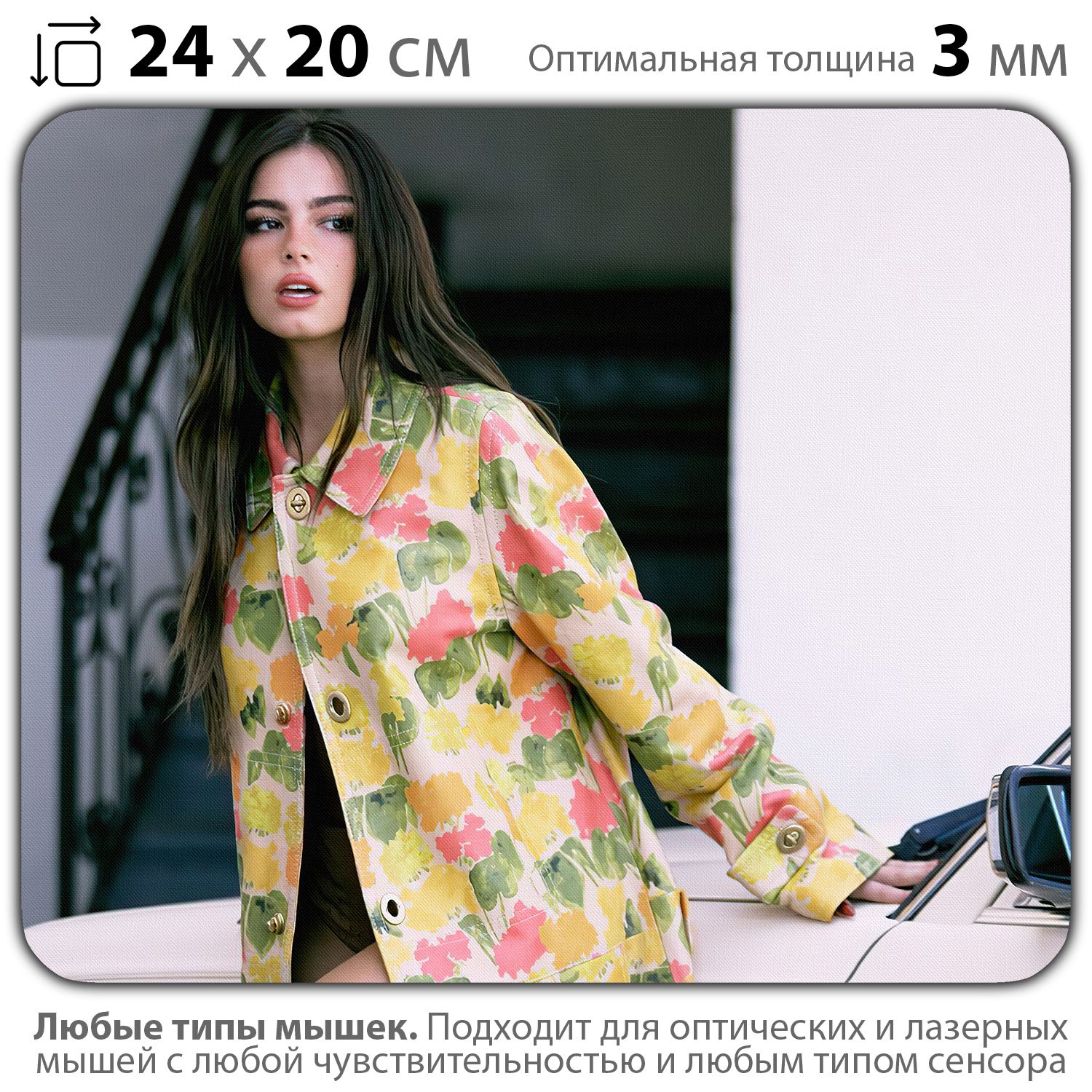 

Коврик для мыши NoBrand PAD03000097, Разноцветный, PAD03000097