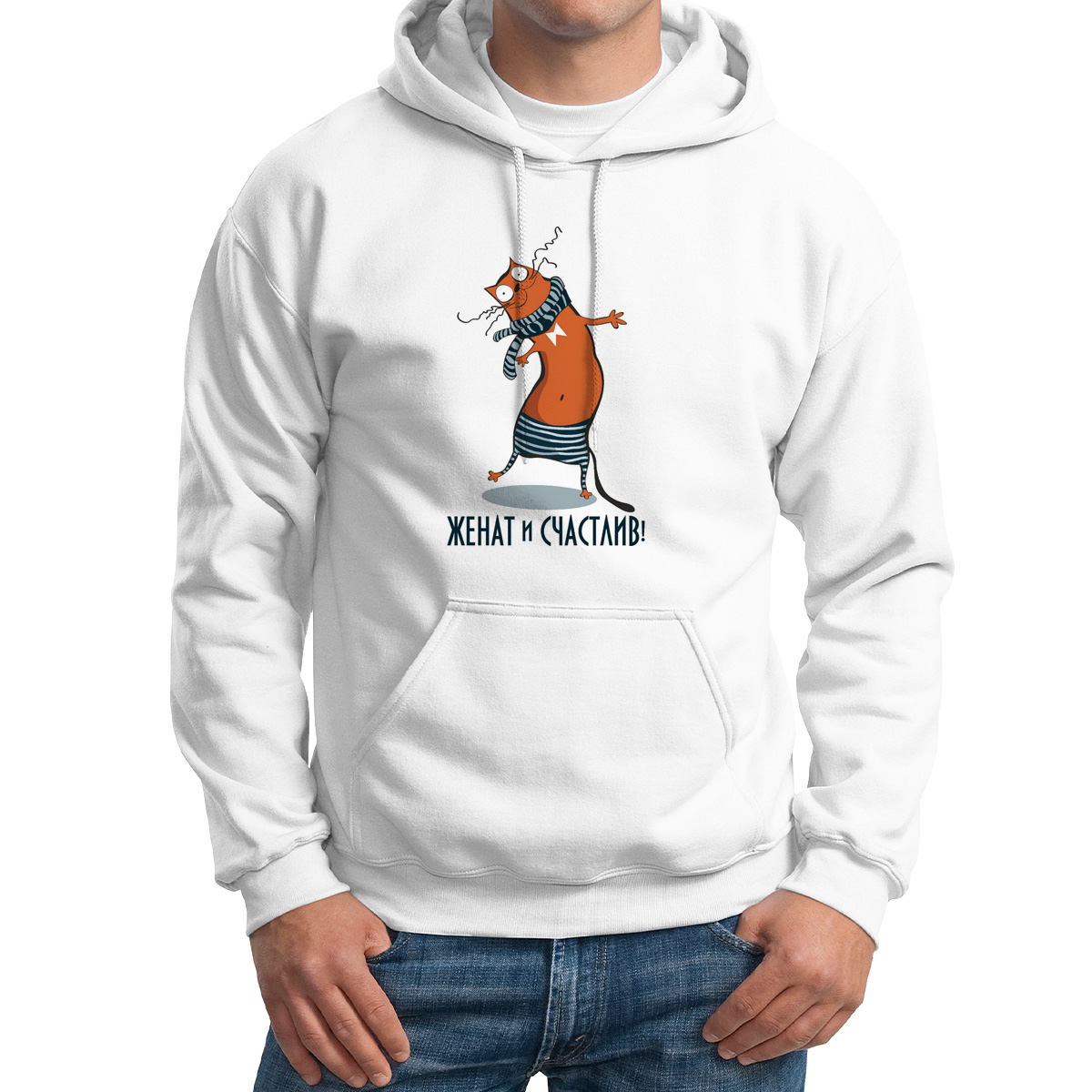 

Худи унисекс CoolPodarok Женат и счастлив белое 50 RU, M0114536