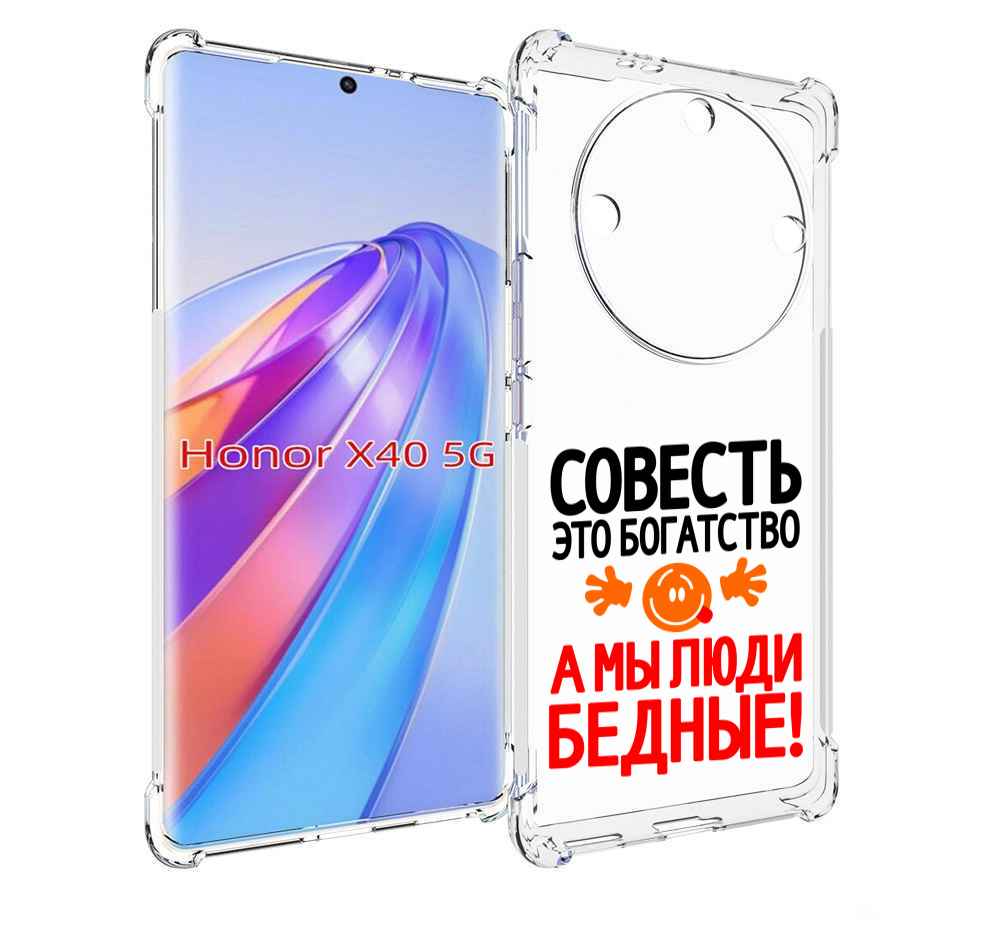 

Чехол MyPads совесть для Honor X40, Прозрачный, Tocco