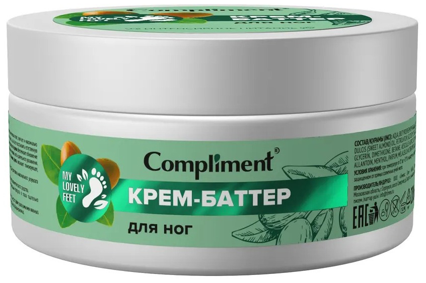 Крем-баттер для ног Compliment My Lovely Feet 200 мл compliment крем для депиляции с жасмином velvet 100