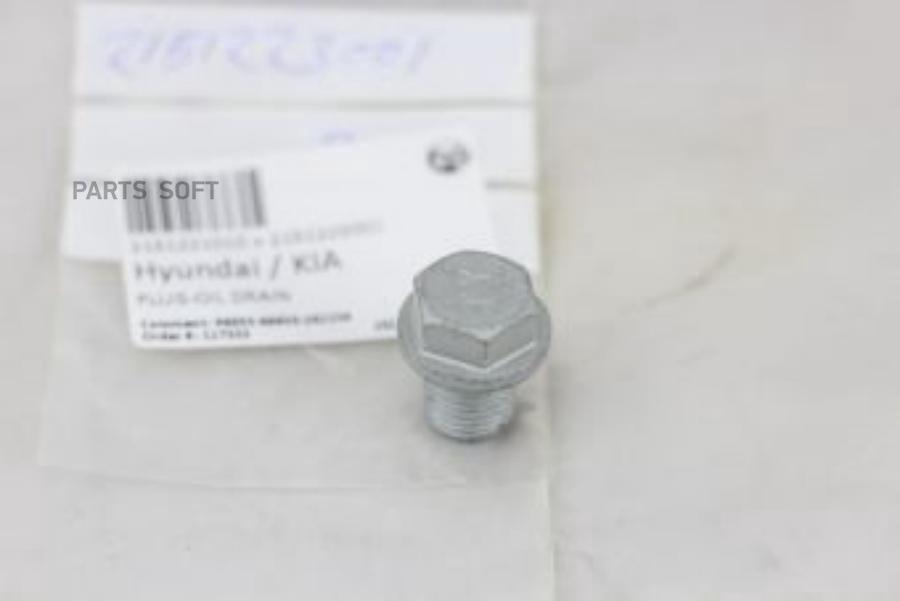 

Пробка Сливная Поддона Картера Hyundai Accent Lc (Тагаз) (1999-2012)/Elantra Тагаз (Xd) (2