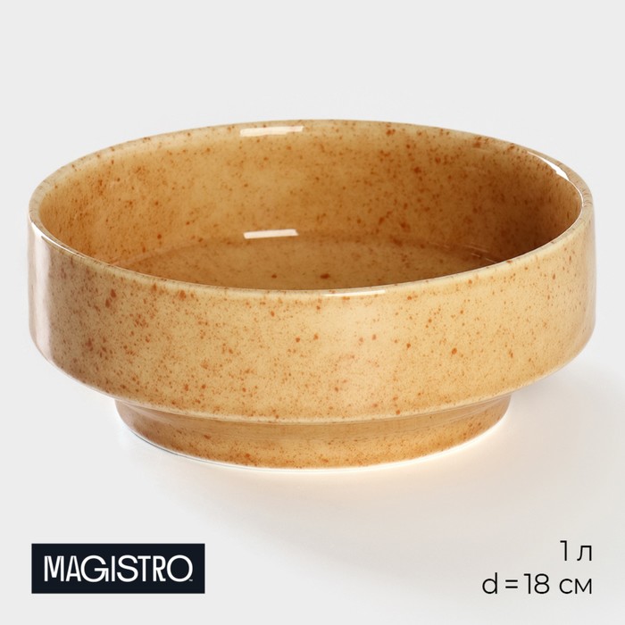 

Тарелка глубокая Magistro 9883756Stone 1л, 18x18x7см