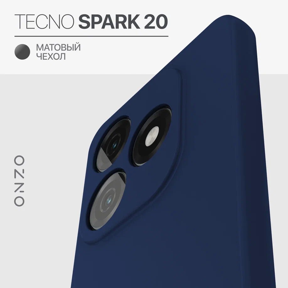 

Матовый чехол на Tecno Spark 20 тонкий, синий, MATT Spark 20