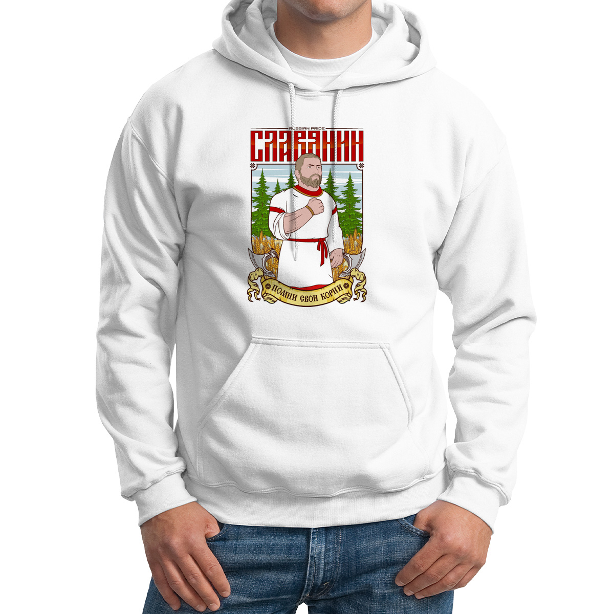 

Худи унисекс CoolPodarok Славянин белое 50 RU, Белый, M0114695