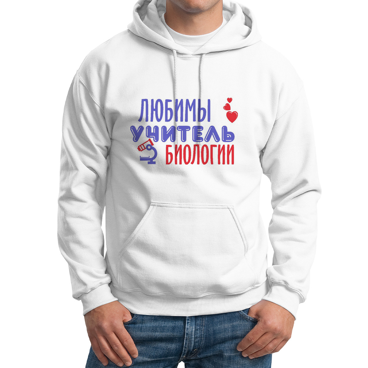 

Худи унисекс CoolPodarok Любимый учитель биологии белое 50 RU, M0114725