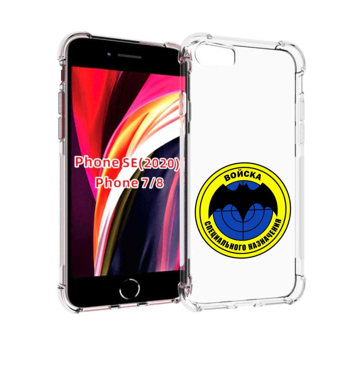 

Чехол MyPads спец назначение для iPhone 7 4.7 / iPhone 8 / iPhone SE 2 (2020), Прозрачный, Tocco