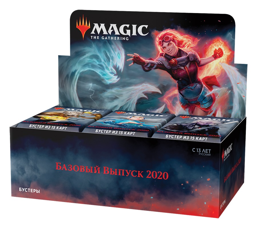 

Mtg: дисплей бустеров издания базовый выпуск 2020 на русском языке
