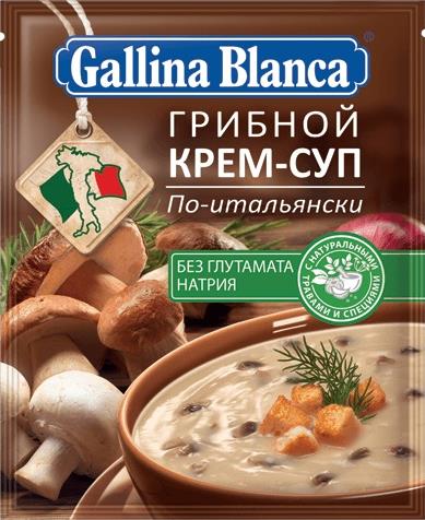 Крем-суп Gallina Blanca Грибной по-итальянски 45 г