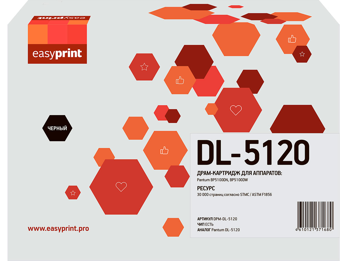 Фотобарабан EasyPrint (DPM-DL-5120) черный, совместимый