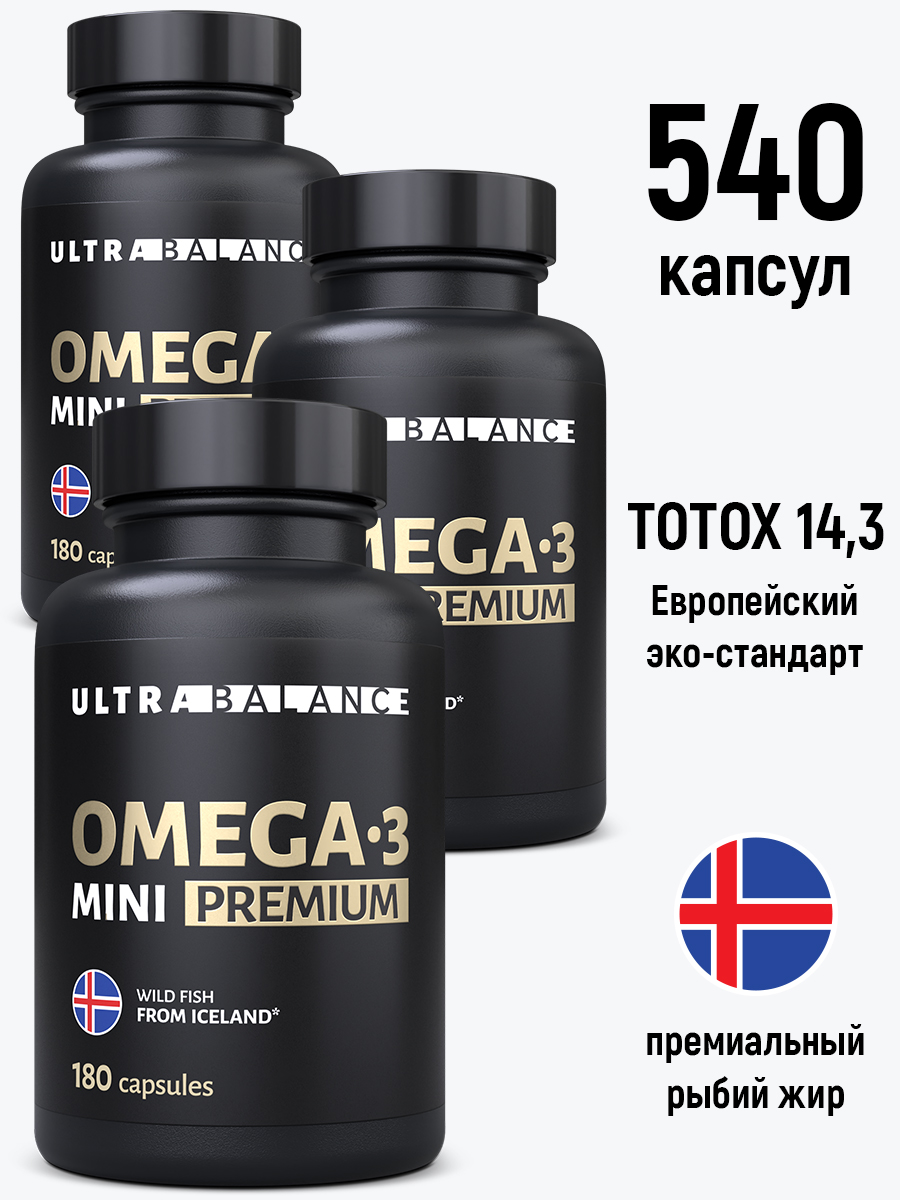 Омега 3 UltraBalance Omega-3 mini, рыбий жир Исландия 540 капсул