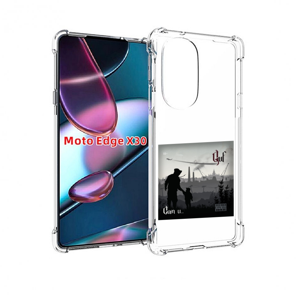 

Чехол MyPads Сам и… Guf для Motorola Moto Edge X30, Прозрачный, Tocco