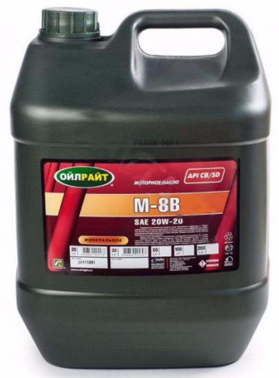 

Моторное масло Oilright М8в Sae 20W20 10л