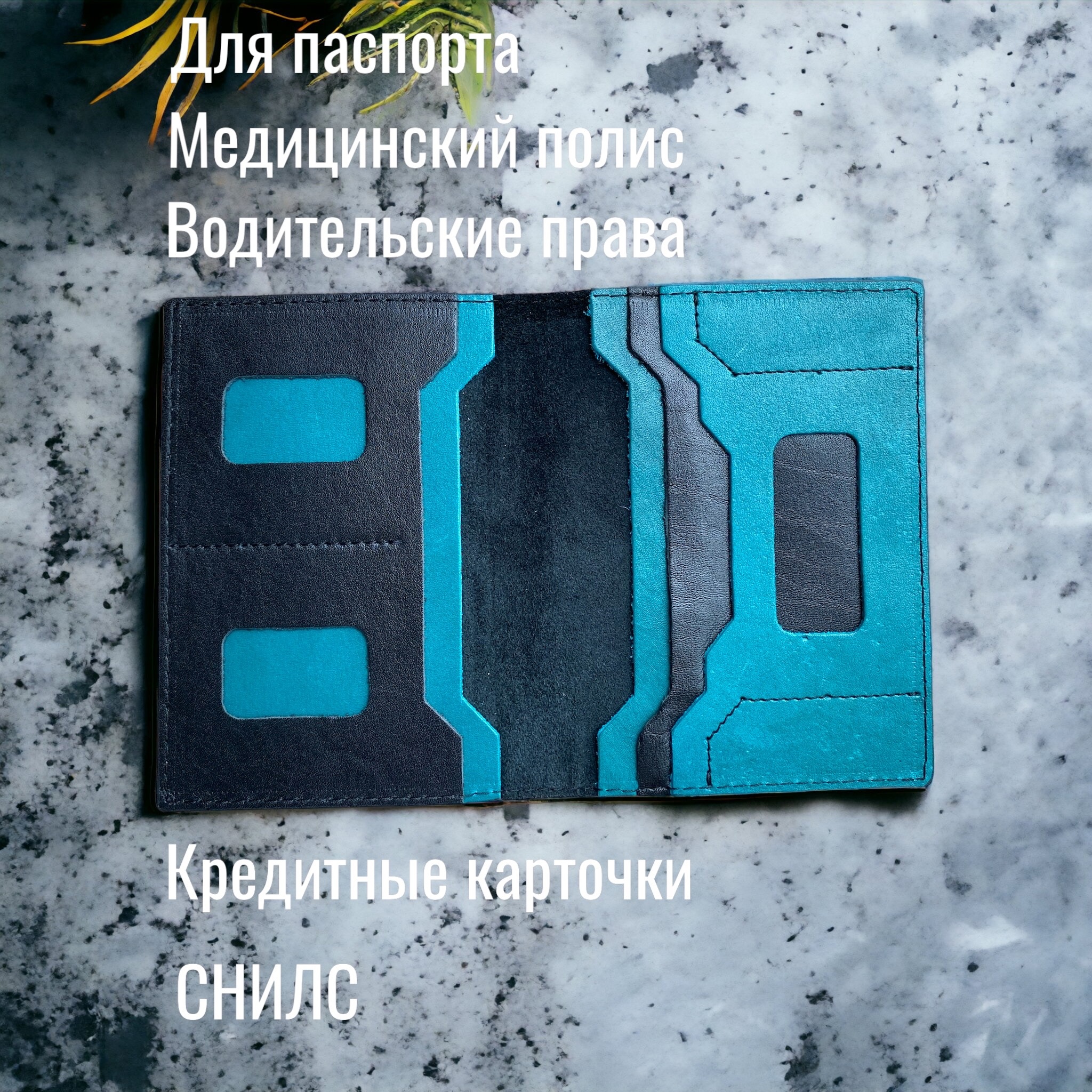Обложка для паспорта унисекс Monaco 12 черная/голубая