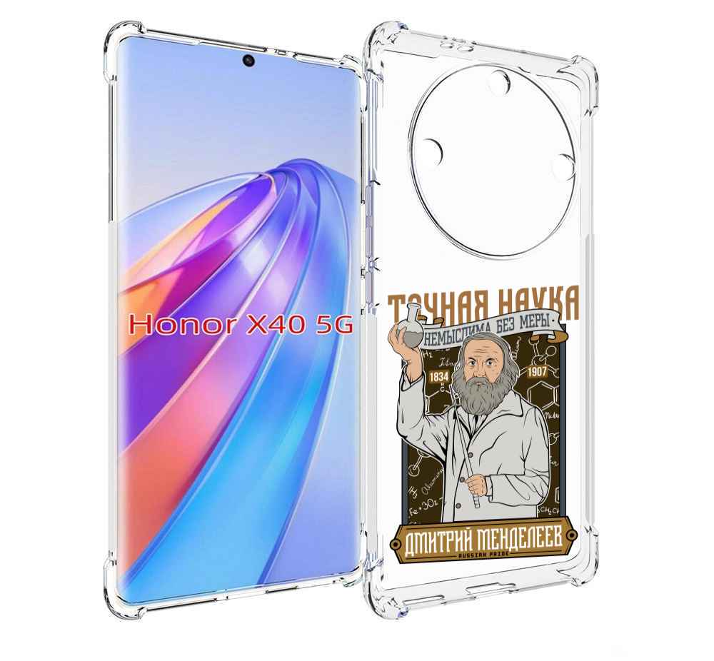 

Чехол MyPads Дмитрий Менделеев для Honor X40, Прозрачный, Tocco
