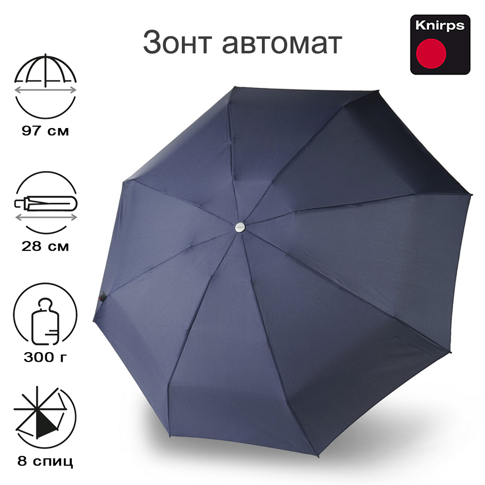 

Зонт унисекс Knirps C.205 Medium Duomatic NAVY, C.205 Medium Duomatic