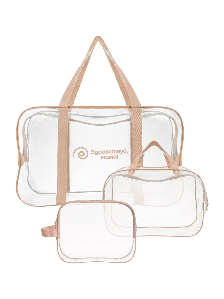 Сумки в роддом Здравствуй, мама! 100101102_бежевый