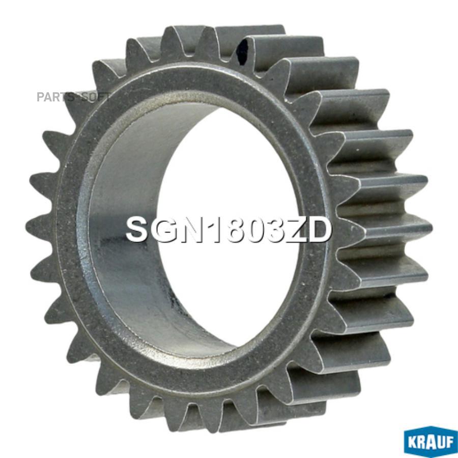 

Шестеренка Редуктора 1Шт Krauf SGN1803ZD
