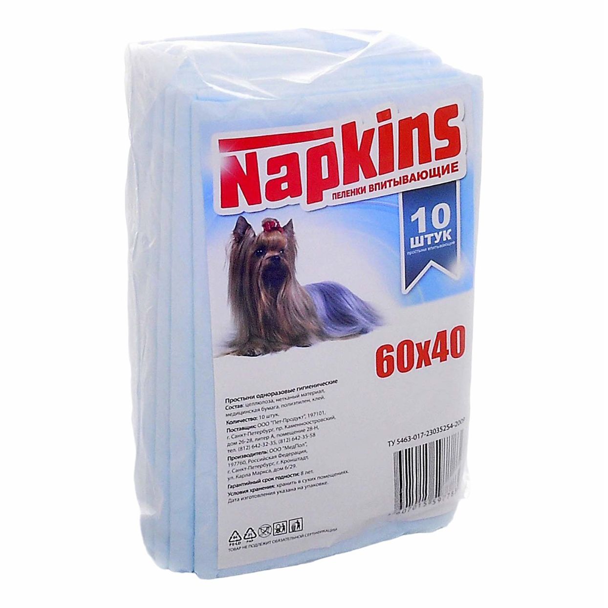 Пеленки для собак Napkins 60 x 40 см 10 шт