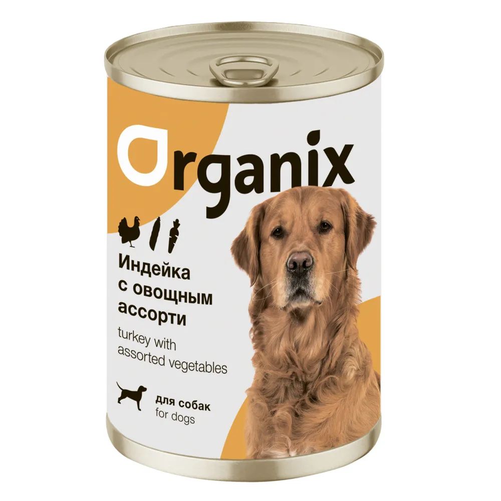 Влажный корм Organix индейка с овощным ассорти для собак 400 г