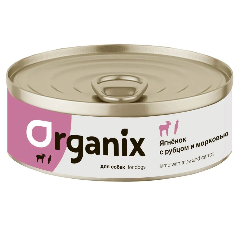 Влажный корм Organix ягненок с рубцом и морковью для собак 100 г