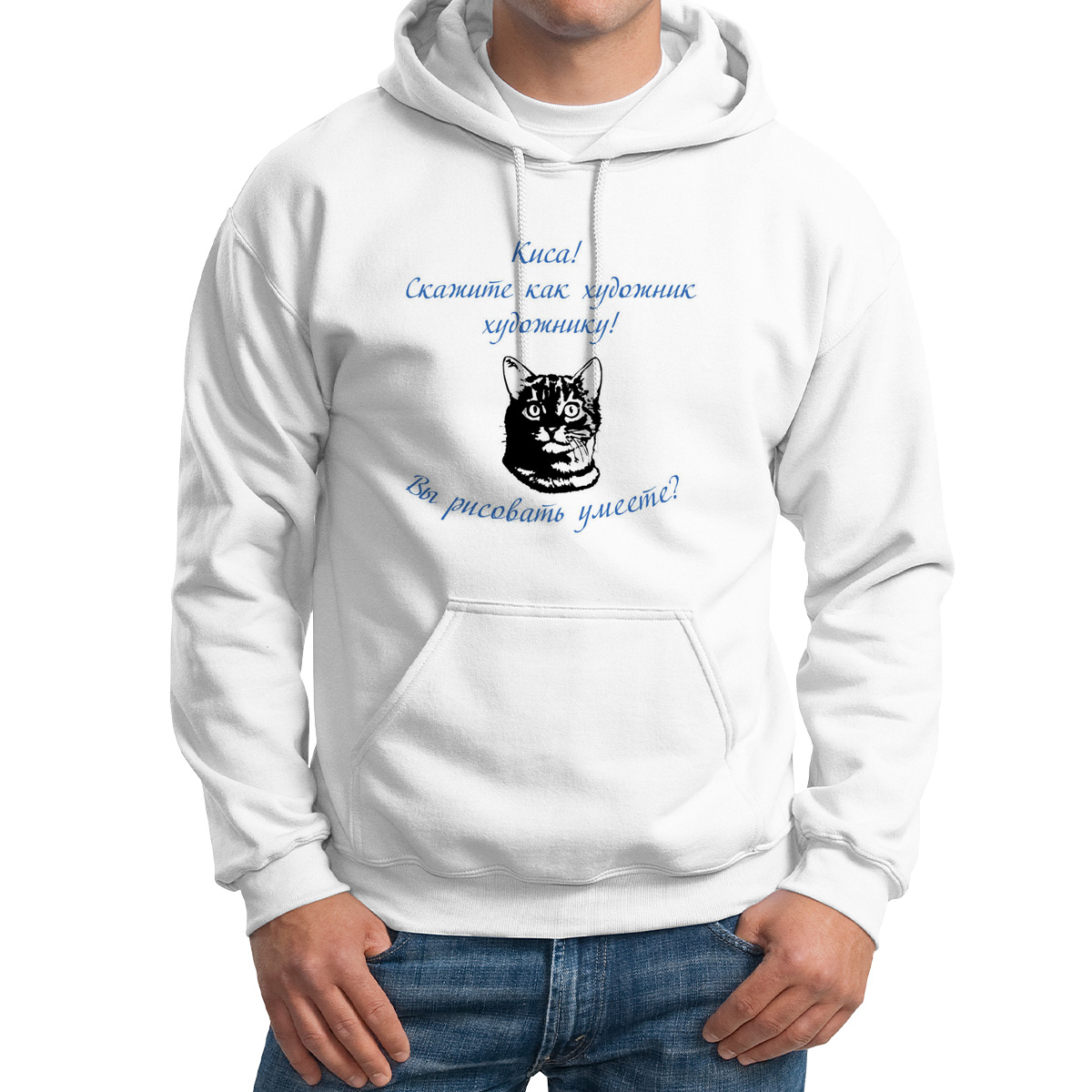 

Худи унисекс CoolPodarok 0M013347 белое 50 RU, 0M013347