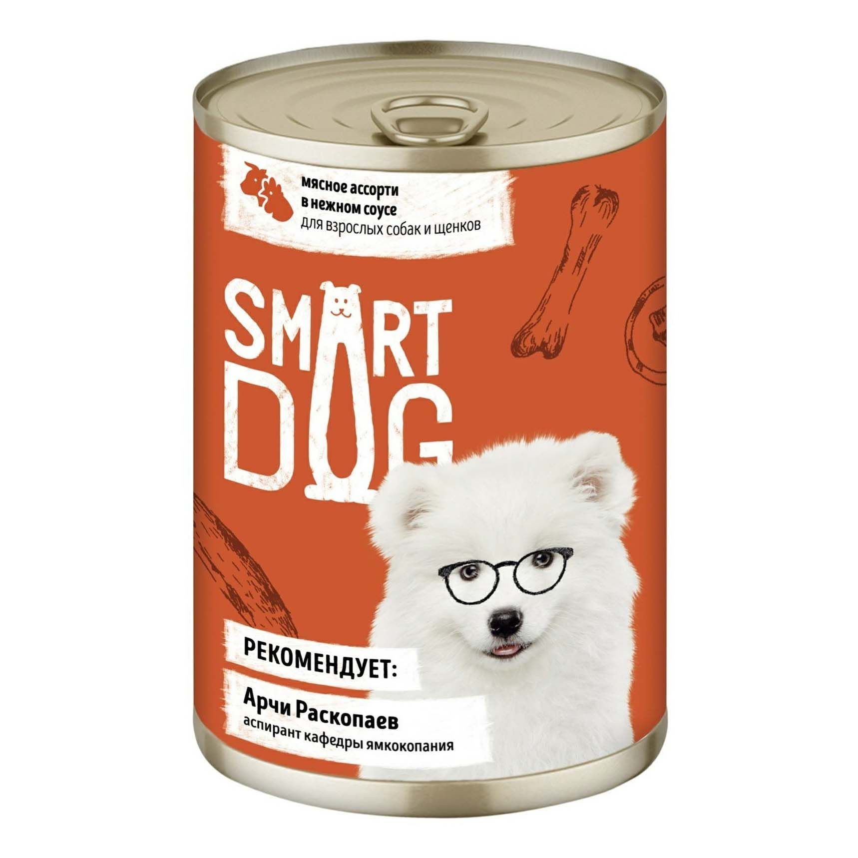 Влажный корм Smart Dog мясное ассорти в нежном соусе для взрослых собак и щенков 400 г 386₽