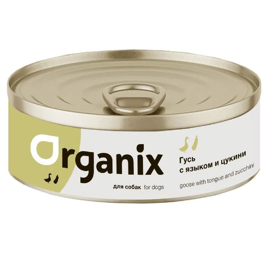 Влажный корм Organix Рагу из гуся с языком и цуккини для собак 100 г
