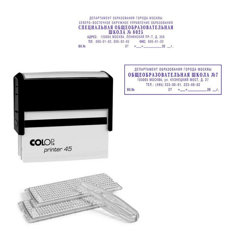 

Colop пластиковый, Pr 45-Set-F, 25*82 мм, Черный