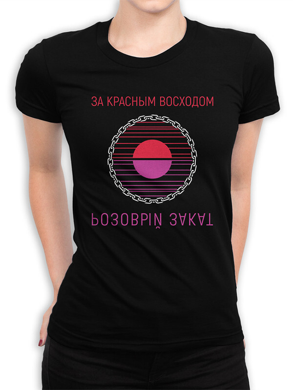 

Футболка женская Dream Shirts Наутилус Помпилиус черная 2XL, Черный, Наутилус Помпилиус