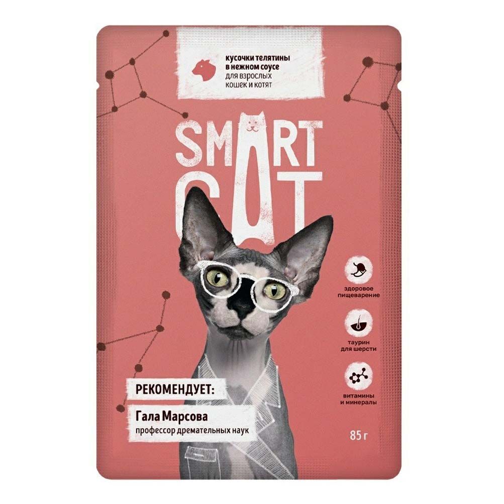 Влажный корм Smart Cat телятина в нежном соусе для кошек и котят 85 г