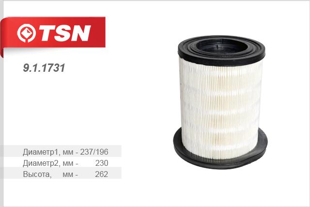 

Фильтр Воздушный TSN 911731