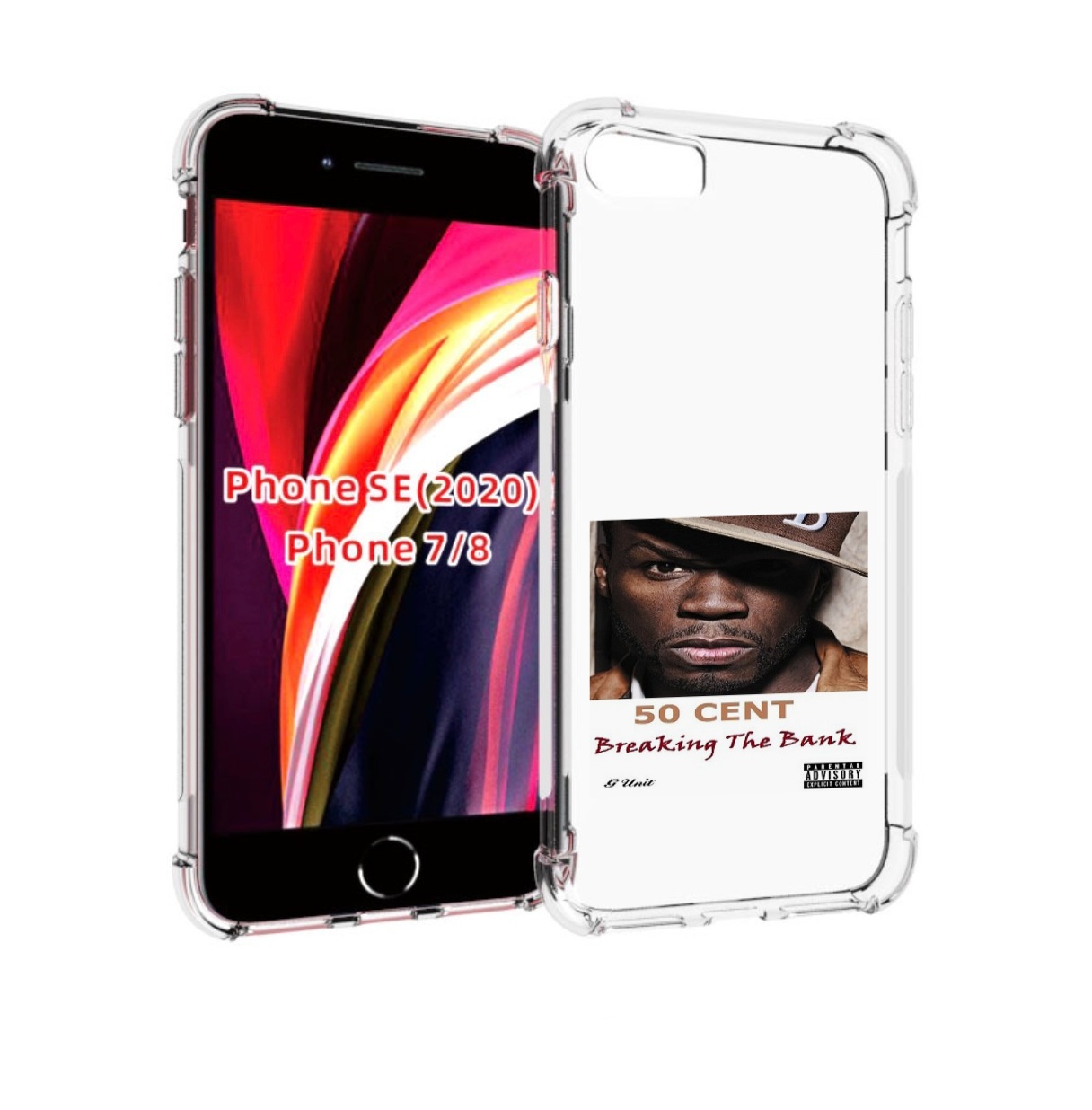 

Чехол MyPads 50 Cent - Breaking The Bank для iPhone 7 4.7 / iPhone 8 / iPhone SE 2, Прозрачный, Tocco