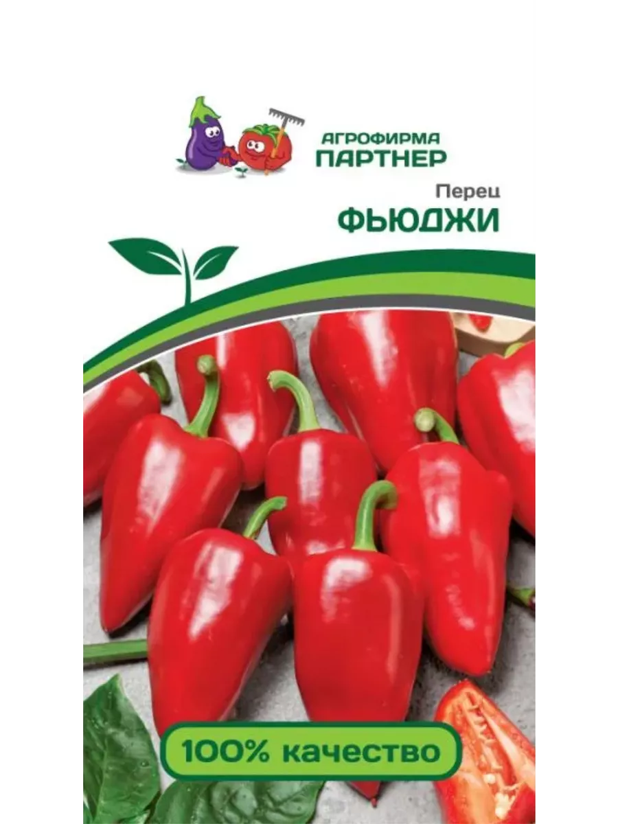 

Семена перец сладкий Агрофирма Партнер Фьюджи art0015-psams4477 1 уп.