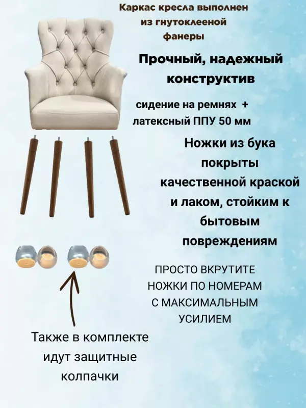 

Кресло MJ mebel мягкое 420221125, мягкое