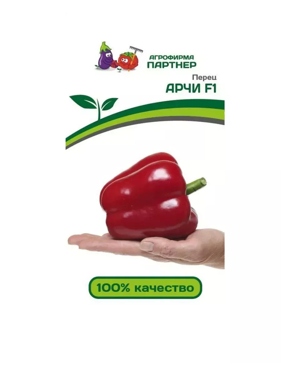 

Семена перец сладкий Арчи F1 Агрофирма Партнер art0015-psams4478 5 уп.