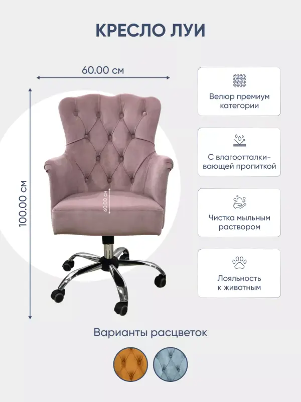 

Кресло MJ mebel мягкое с высокой спинкой 620221033, мягкое с высокой спинкой
