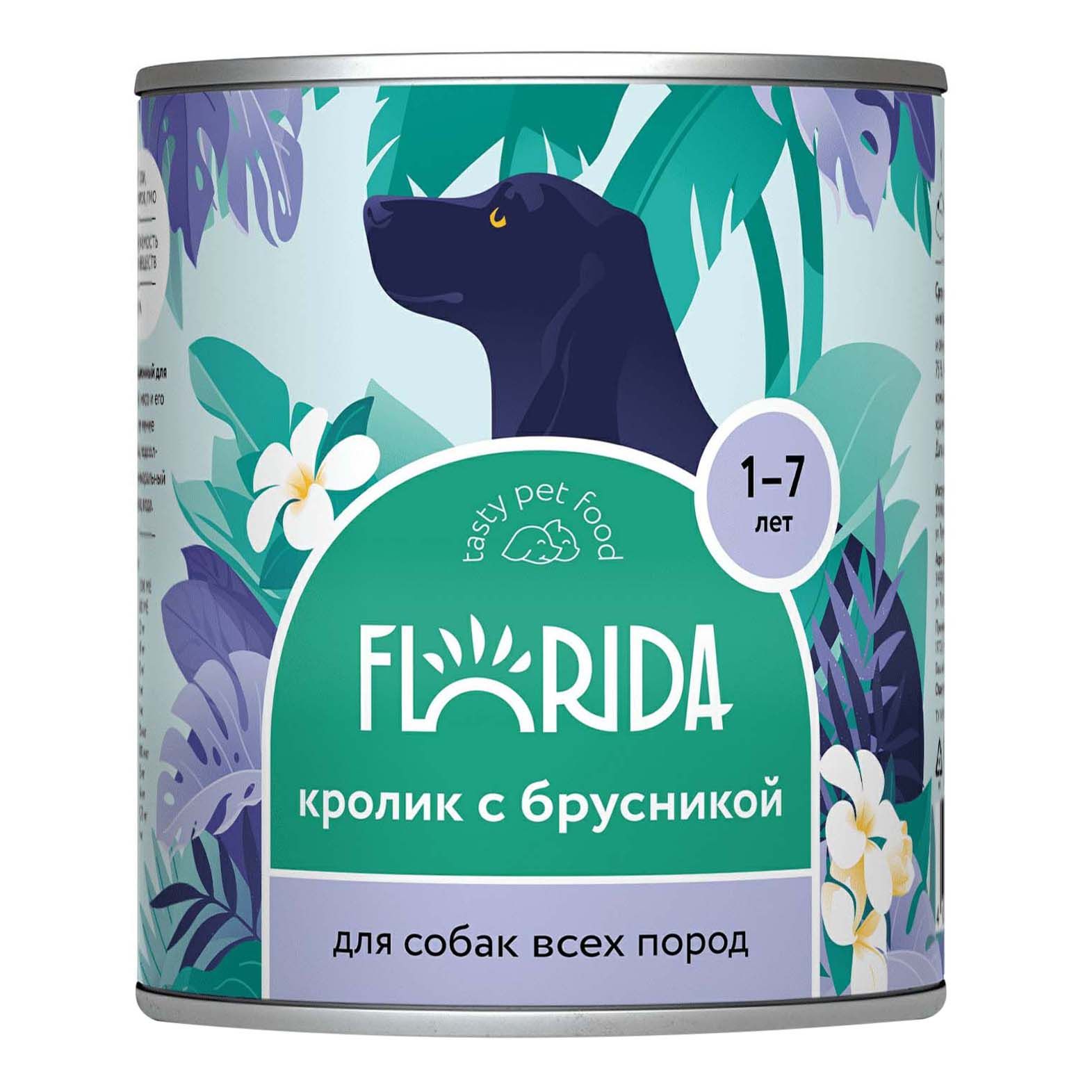 

Влажный корм Florida кролик с брусникой для собак 240 г