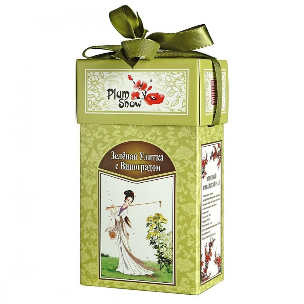 

Чай Plum Snow Зелёная Улитка с Виноградом, зелёный листовой, 100 гр