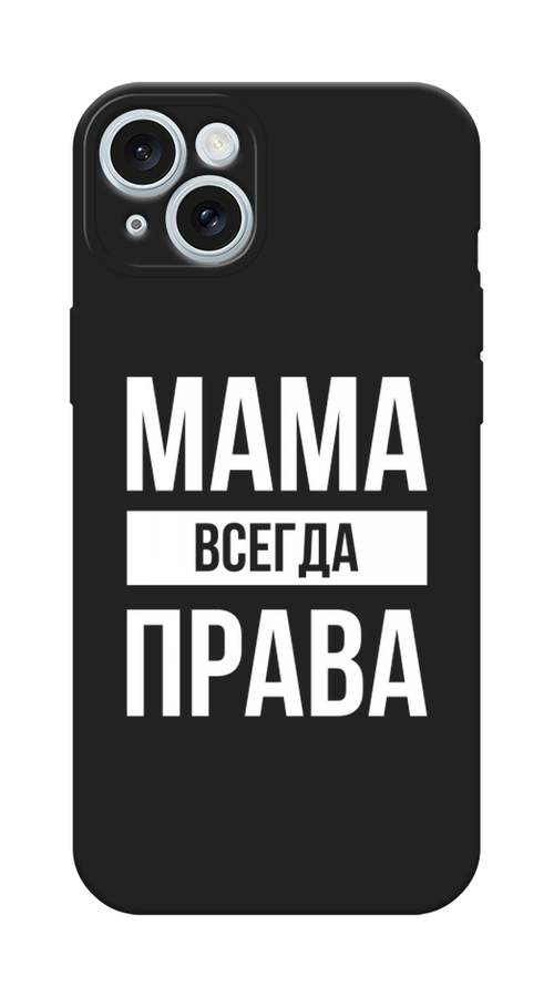 

Чехол Awog на Apple iPhone 15 Plus "Мама права", Серый;прозрачный;белый, 15652-1