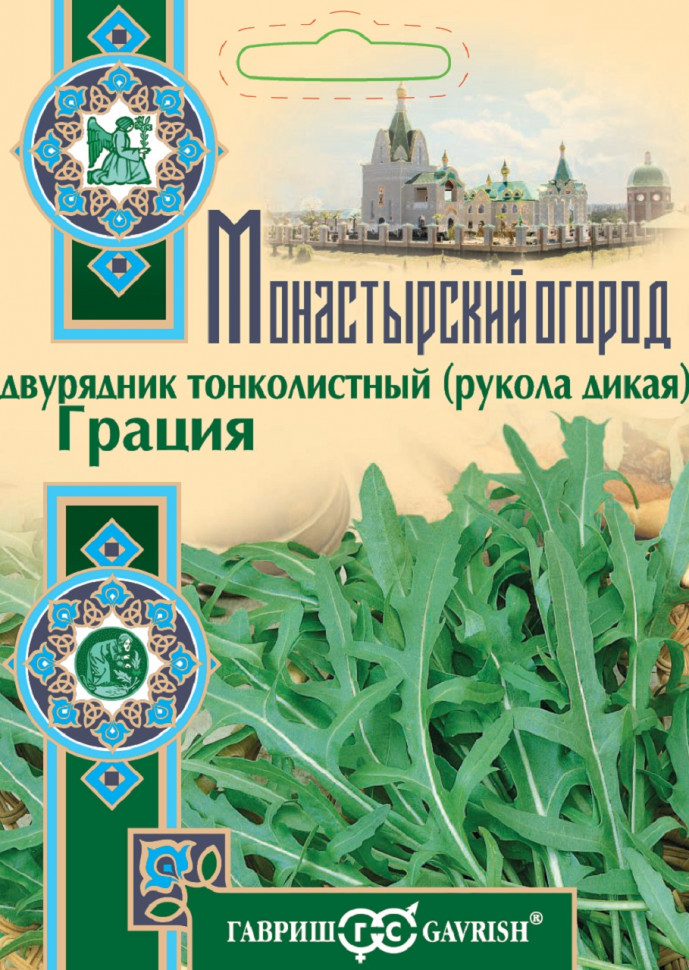 

Семена рукола дикая Гавриш Грация 46681 1 уп., Двурядник тонколистный