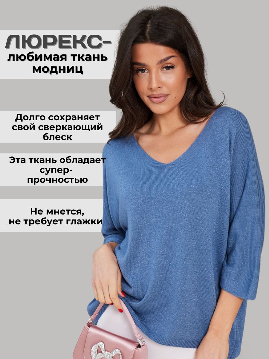 Пуловер женский NOAL NL151 синий 2XL